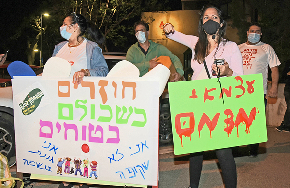 Protesters demand more aid for small businesses. Photo: Nachum Segal