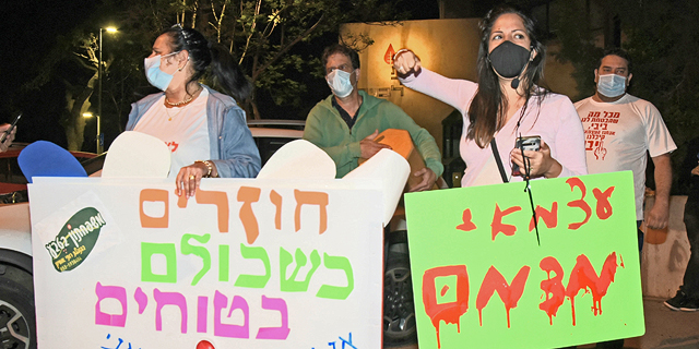 Israel’s Covid-19 Public Aid Package Is Subpar, Study Finds