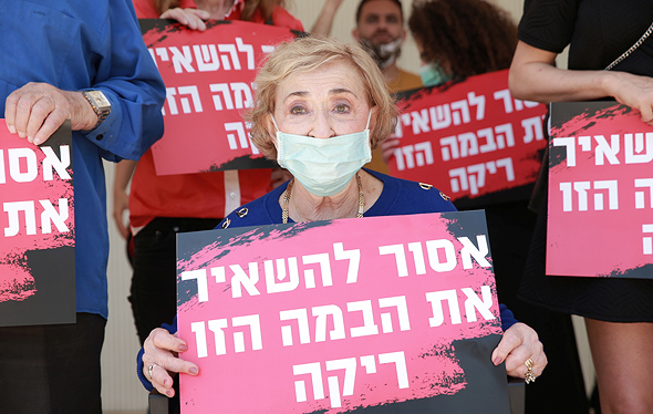 ליא קניג מוחה על אוזלת היד ליא קניג מוחה על אוזלת היד
