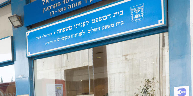 הנהג הצמוד, המטפלות והמנקות נעלמו עם הגירושים