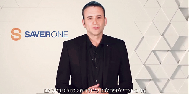 האפליקציה שיצאה לרוד שואו בלי הרגולציה שתזניק אותה קדימה