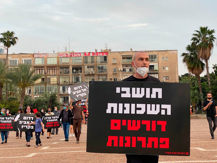 לפני כשבוע הפגינו בכיכר רבין תושבי השכונות. איש מהעיריית ת"א לא יצא אליהם לפני כשבוע הפגינו בכיכר רבין תושבי השכונות. איש מהעיריית ת"א לא יצא אליהם