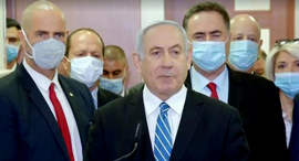 ראש הממשלה בנימין נתניהו שרים במסכות משפט נתניהו, צילום: אלי מנדלבאום