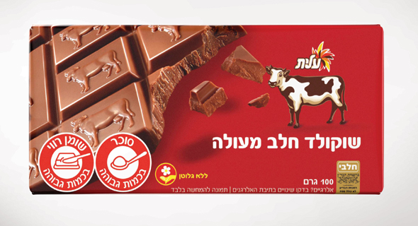 שוקולד פרה שוקולד פרה