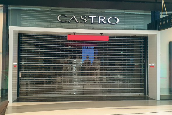 חנות קסטרו סגורה (ארכיון)