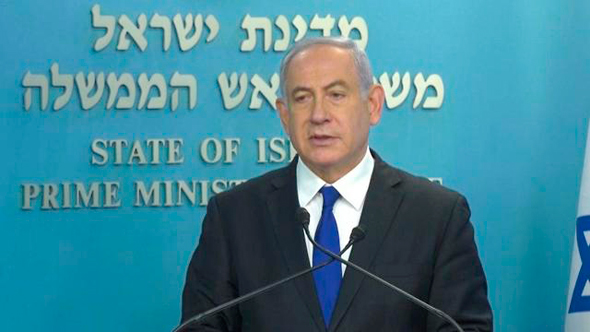 ראש הממשלה בנימין נתניהו ראש הממשלה בנימין נתניהו