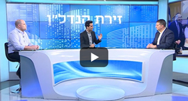פאנל ביבס זירת הנדלן לחצן, צילום: אולפן כלכליסט פאנל ביבס זירת הנדלן לחצן, צילום: אולפן כלכליסט