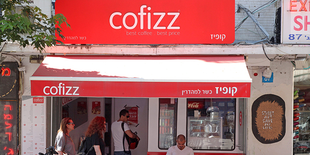 קופיז סוגרת 8 סניפים: "הרשת על סף קריסה"