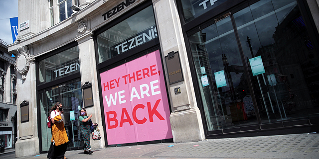 חנות Tezenis ברחוב אוקספורד, לונדון, צילום: רויטרס