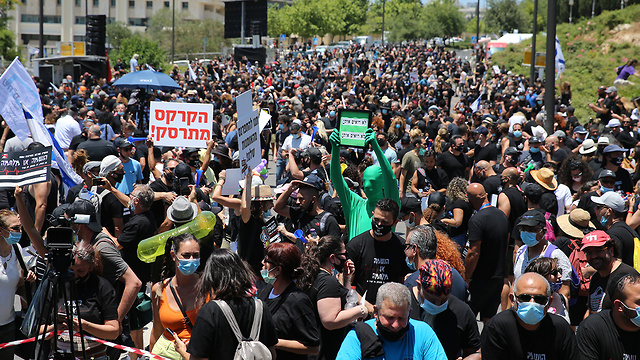 אלפים בהפגנה בירושלים אלפים בהפגנה בירושלים