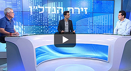 פאנל עתיד המשרדים לחצן זירת הנדלן פאנל עתיד המשרדים לחצן זירת הנדלן