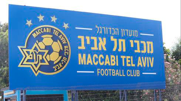 פרשת ניצול הקטינות הוא כתם על מועדון מכבי תל אביב פרשת ניצול הקטינות הוא כתם על מועדון מכבי תל אביב