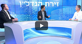 פאנל רמלה לחצן יוני20 זירת הנדלן פאנל רמלה לחצן יוני20 זירת הנדלן