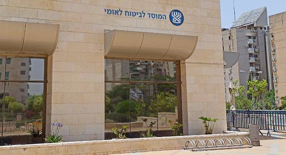 סניף הביטוח הלאומי בראשל"צ סניף הביטוח הלאומי בראשל"צ