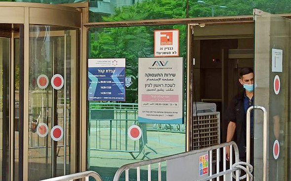 The entrance to the employment services office in Rishon Letzion. Photo: PR