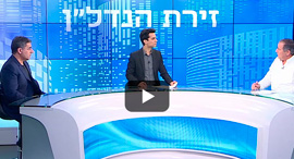פאנל נס ציונה שמואל בוקסר יעקב אטרקצ'י לחצן זירת הנדלן פאנל נס ציונה שמואל בוקסר יעקב אטרקצ'י לחצן זירת הנדלן