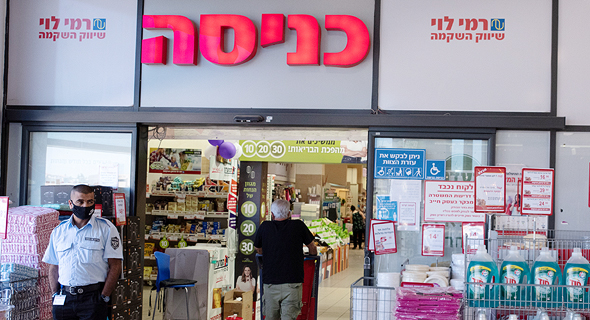 סניף רמי לוי בקניון מבשרת. “ברשת התעלמו מפניות ישירות לסילוק החוב” סניף רמי לוי בקניון מבשרת. “ברשת התעלמו מפניות ישירות לסילוק החוב”