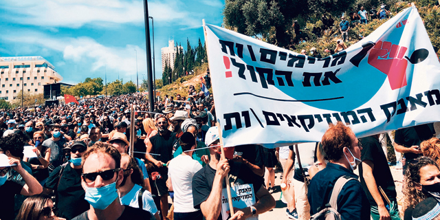 המוזיקאים מתאגדים: “פוסטים זועמים בפייסבוק לא יעזרו"