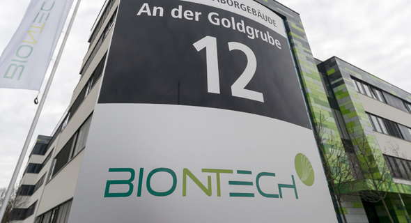 מטה חברת ביונטק (BioNTech) מטה חברת ביונטק (BioNTech)