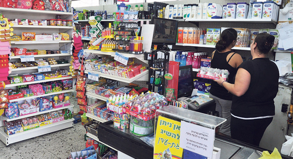 מכולת (ארכיון) מכולת (ארכיון)