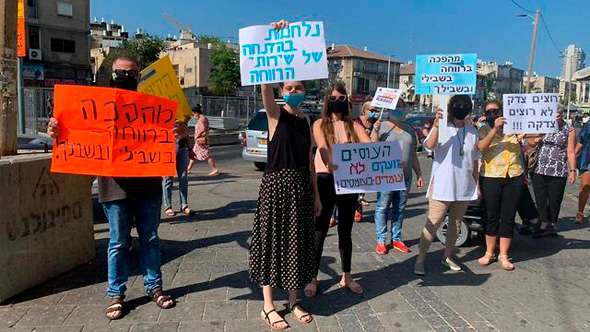 מחאת עובדים סוציאלים בעזריאלי מחאת עובדים סוציאלים בעזריאלי