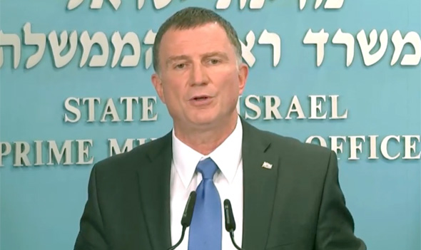 שר הבריאות יולי אדלשטיין שר הבריאות יולי אדלשטיין