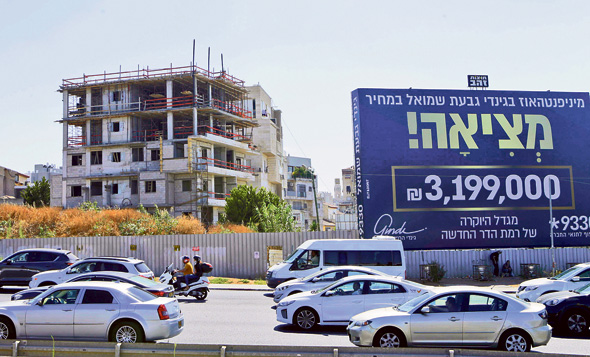 הקרקע בצומת גהה. כאן אמור להיבנות מגדל משרדים ומסחר הקרקע בצומת גהה. כאן אמור להיבנות מגדל משרדים ומסחר
