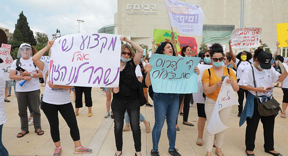 הפגנת העובדים הסוציאליים, היום בת"א הפגנת העובדים הסוציאליים, היום בת"א