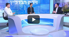 פאנל רמת גן לחצן זירת הנדלן פאנל רמת גן לחצן זירת הנדלן