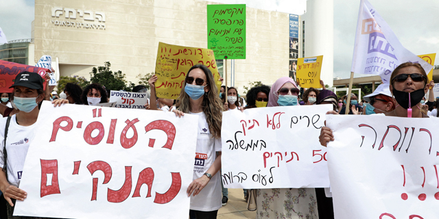 ההצעה המביכה של האוצר לעו"סיות: פתרון זמני לשנה