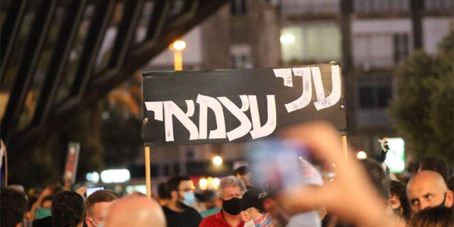 בתוכנית של הממשלה: מילים גדולות, וחורים גדולים יותר