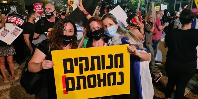 אחרי ההפגנה - צעדה של המוחים לכיוון נתיבי איילון: "זו מלחמה"