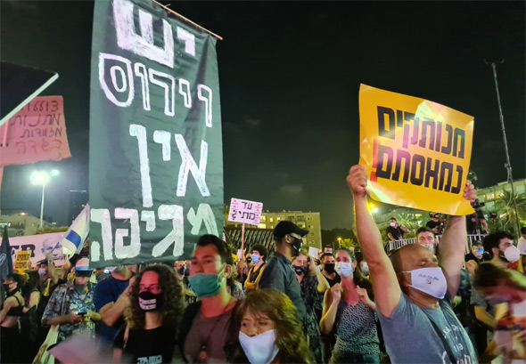 מחאה בת"א בשיא משבר הקורונה מחאה בת"א בשיא משבר הקורונה