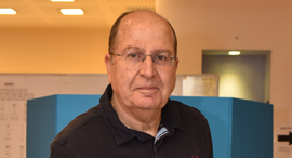 משה בוגי יעלון כנס סיפוח ביטחון , צילום: יוסי דוס סנטוס