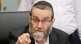 יו"ר ועדת הכספים, משה גפני יו"ר ועדת הכספים, משה גפני