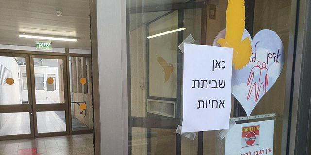 השיחות הליליות כשלו, שביתת האחיות החלה