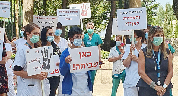הפגנה שביתה של ה אחיות האחיות ב בית החולים הדסה עין כרם, צילום: משה מזרחי 