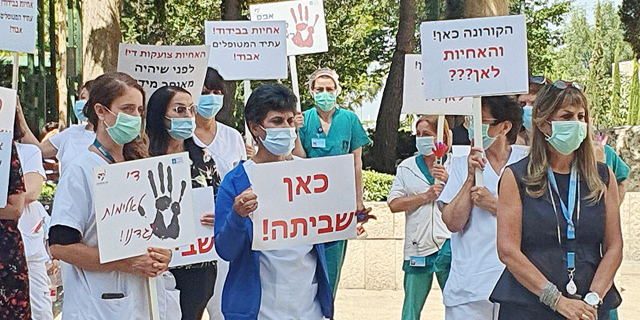 שביתת האחיות מסתיימת: עוד 2,000 תקנים ותמריצים