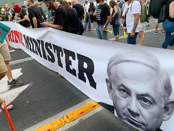 המחאה נגד ראש הממשלה המחאה נגד ראש הממשלה