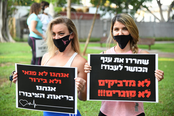 הפגנה למען פתיחת חדרי הכושר, בשבוע שעבר הפגנה למען פתיחת חדרי הכושר, בשבוע שעבר