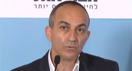 פרופ' רוני גמזו