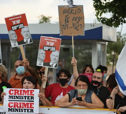 הפגנה מול מעונו של ראש הממשלה נתניהו בקיסריה הפגנה מול מעונו של ראש הממשלה נתניהו בקיסריה