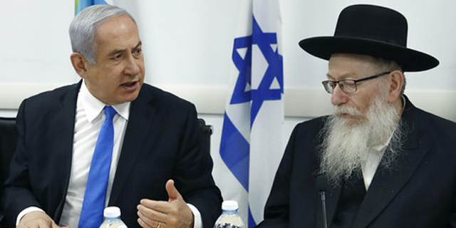 יעקב ליצמן ובנימין נתניהו יעקב ליצמן ובנימין נתניהו