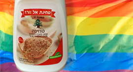 טחינה אל ארז על רקע דגל הלהט"ב, צילום: דנה קופל יאיר שגיא