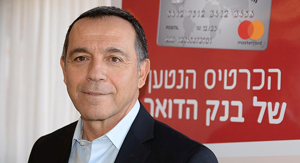 מנכ”ל בנק הדואר אבי בלו. ברשות מודעים לפרצה מנכ”ל בנק הדואר אבי בלו. ברשות מודעים לפרצה