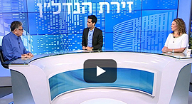 פאנל יבנה יהודית עם לחצן זירת הנדלן פאנל יבנה יהודית עם לחצן זירת הנדלן