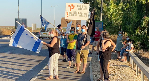 מפגינים בצומת ניר בנים, הערב מפגינים בצומת ניר בנים, הערב