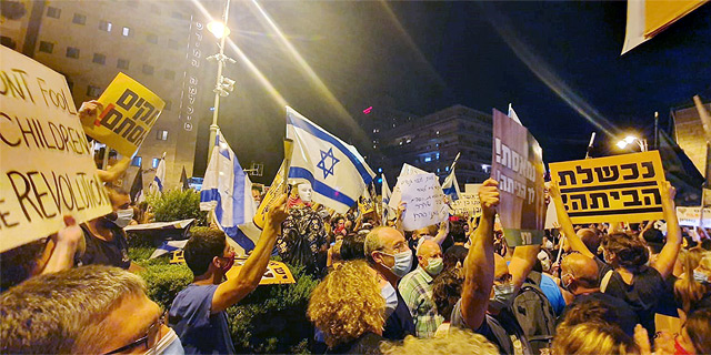 אלפים בירושלים ובתל אביב נגד הממשלה: "הפקירו אותנו, זנחו את הציבור"