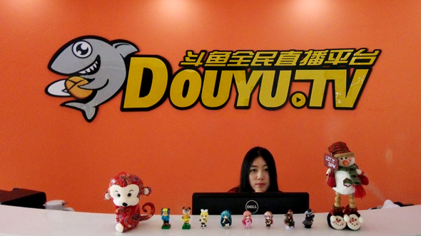 DoYou פלטפורמת משחקי הוידאו DoYou פלטפורמת משחקי הוידאו