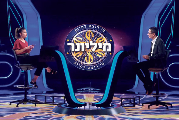מי רוצה להיות מליונר בהנחיית ארז טל מי רוצה להיות מליונר בהנחיית ארז טל